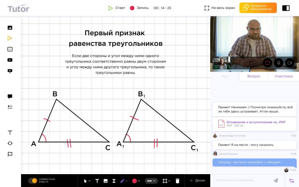 bgdecinedasboard
