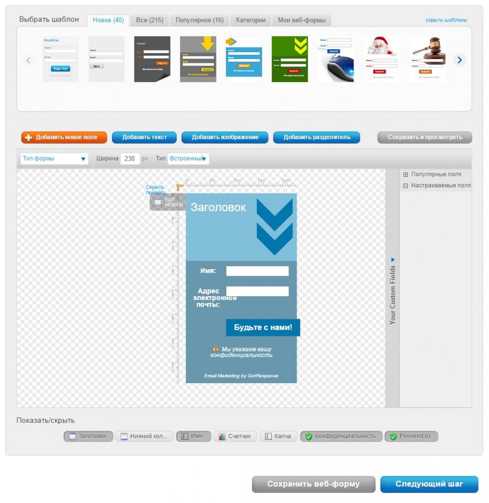 getresponse 9
