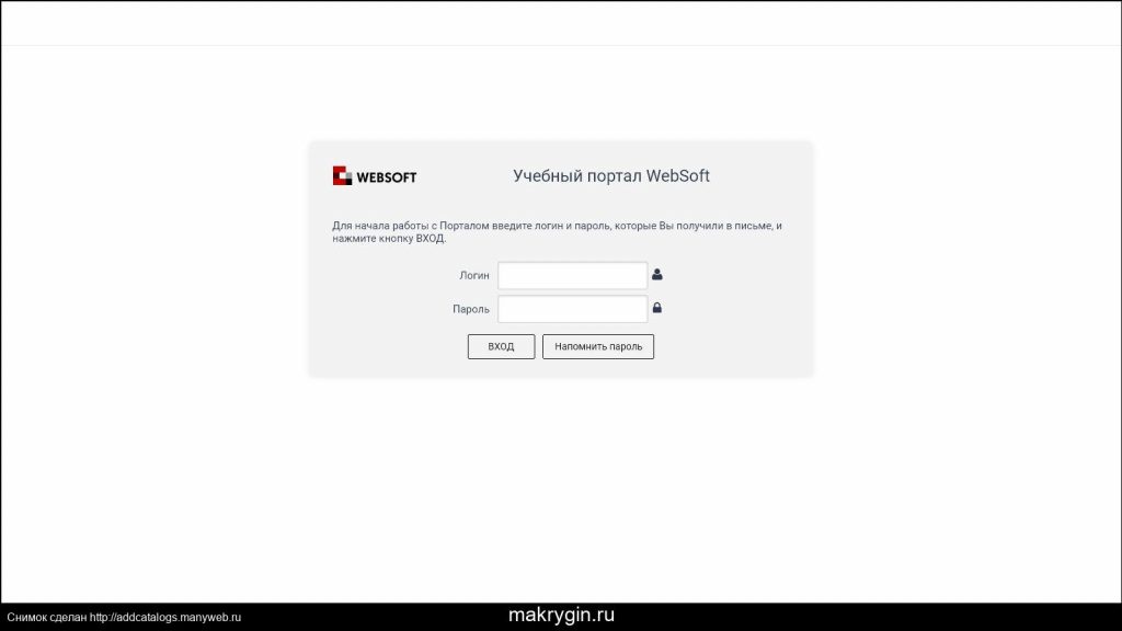 makrygin.ru